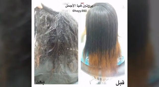 صالون هيا الأجمل | salon Haya Alajmal