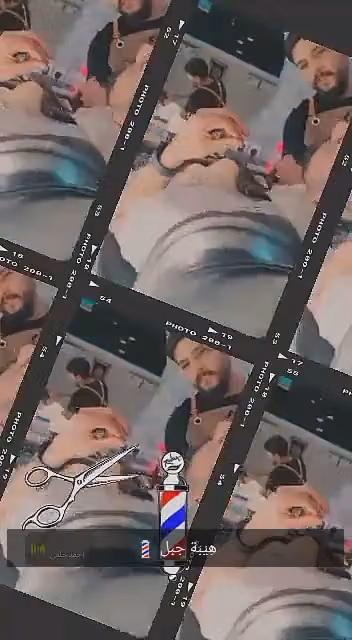 صالون هيبة جبل