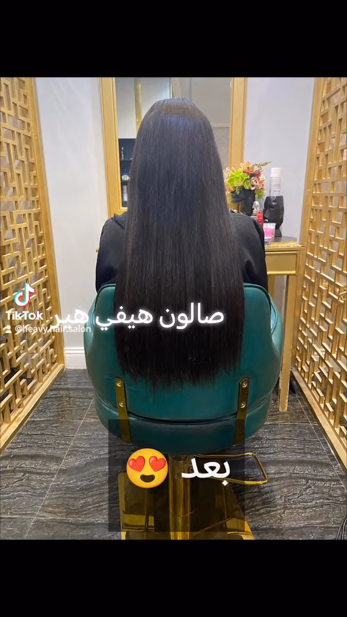 صالون هيفي هير اكستنشن وخدمات العنايه
