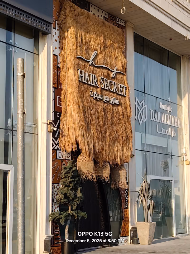 صالون هير سيكرت Hair Secret Salon