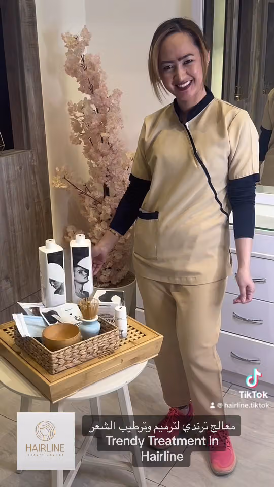 هيرلاين