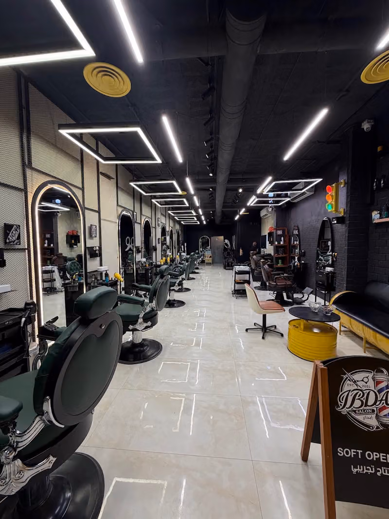 صالون إبداع - IBDAA SALON
