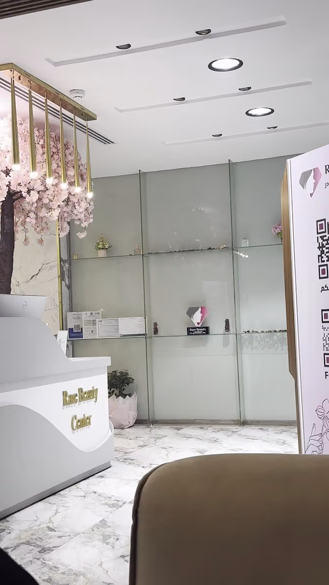 صالون جمالي نادر Rare Beauty Center