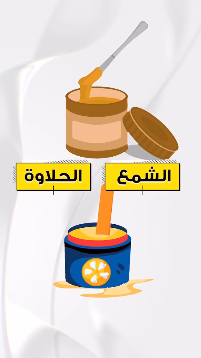 صالون لحظة سكون