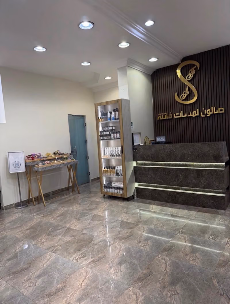 صالون لمسات فاتنة