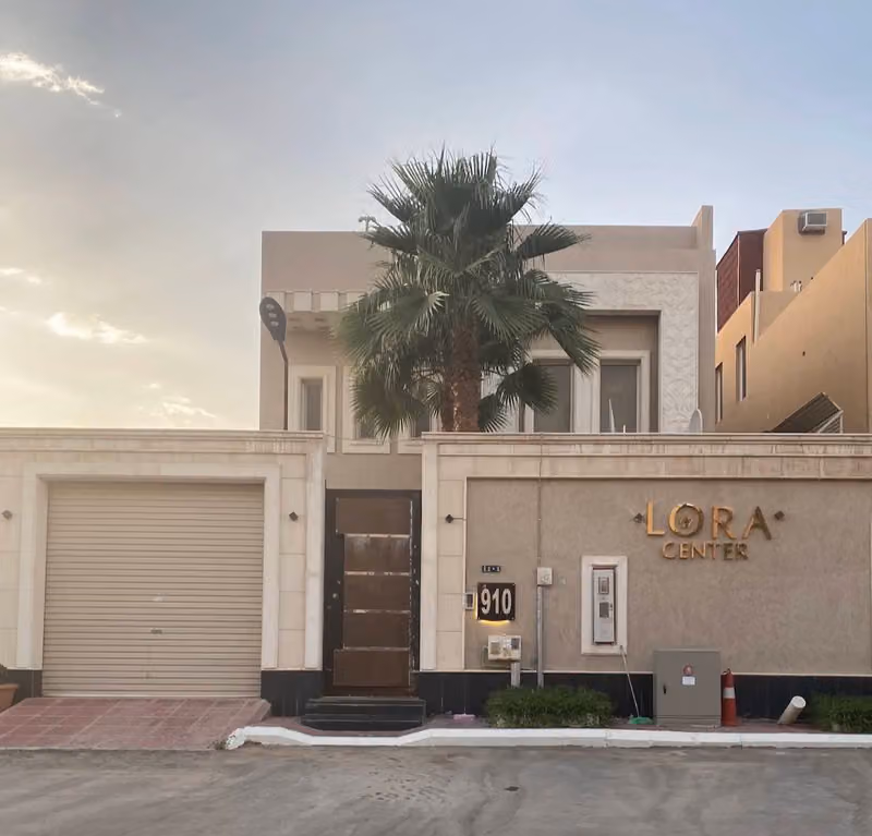 صالون لورا للتزيين النسائي والتصوير