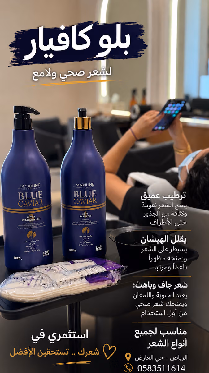 صالون لي جلو سبا / Li Glow Spa & Salon