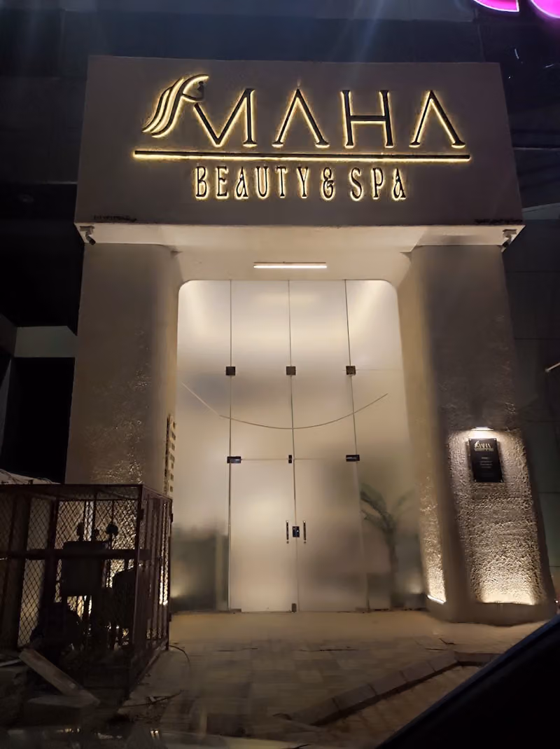 صالون مها بنت محمد | Maha bint Moh