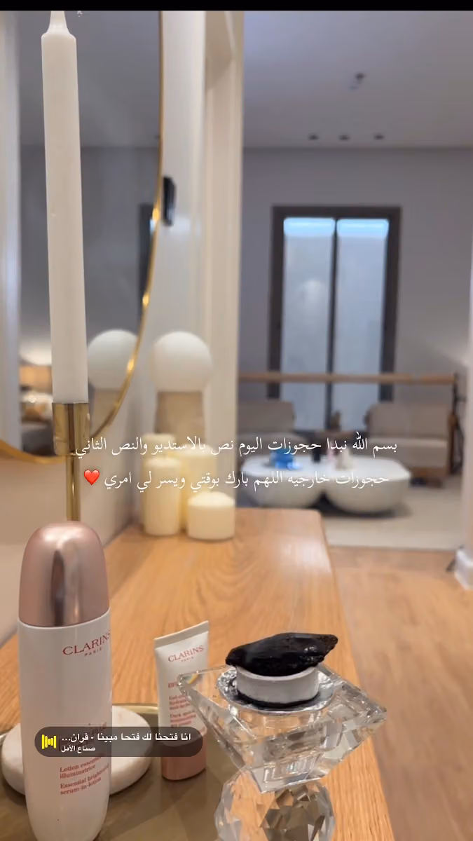 صالون مـلـكة ارتست | Malikah Makeup Artist