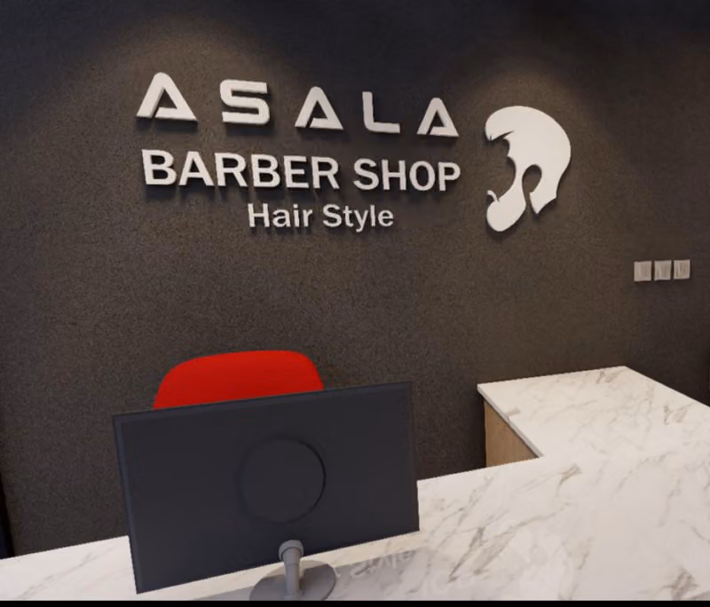 صالون مقص الأصالة للحلاقة الرجالية BARBERSHOP