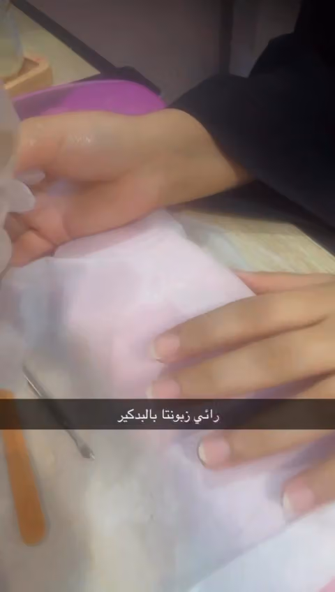 صالون مقص لارين للتزين النسائي