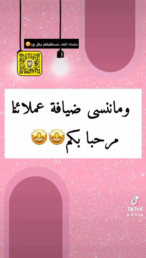 صالون مقص لارين للتزين النسائي