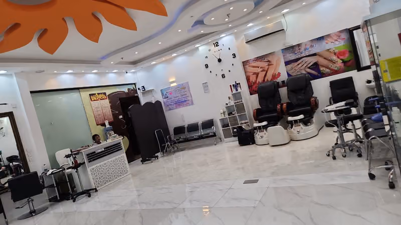 صالون نسائي الأميرة