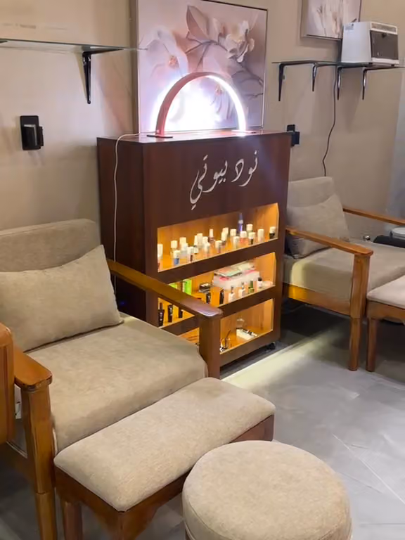صالون نود بيوتي للتزين النسائي