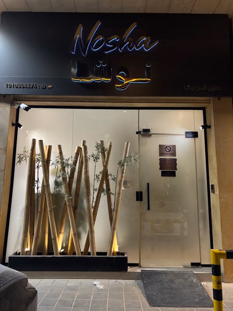NOSHA HAIR SALON