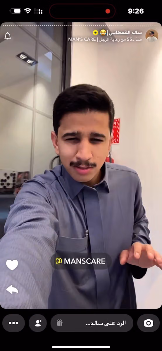 صالون رعاية الرجل | Man’s care salon
