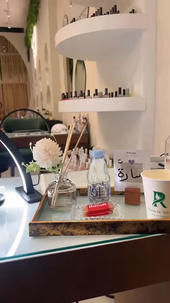 صالون رنا دي صالون|Rana de salon