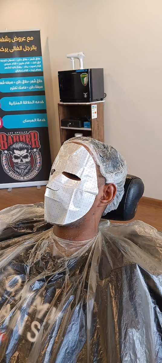 صالون رشفة للعناية بالرجل