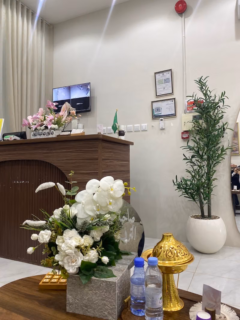 صالون صاحبة الترف