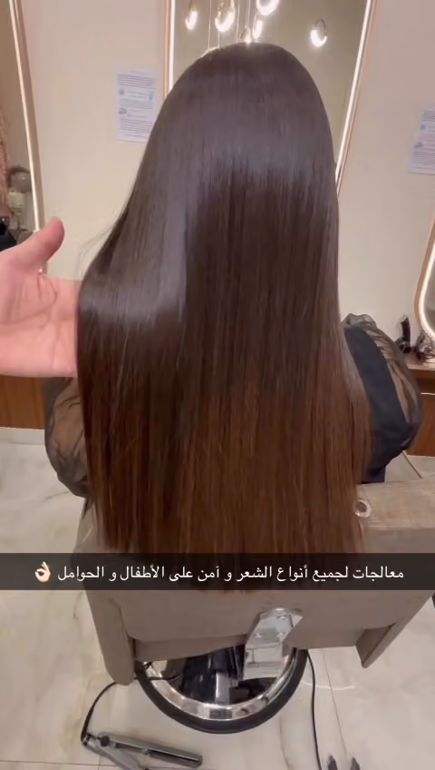 صالون Salon D&S