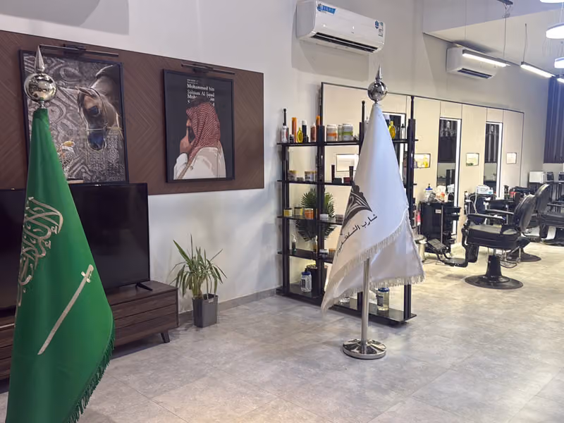 صالون شارب الشغموم للحلاقة الرجالية - Sharip Alshagumum