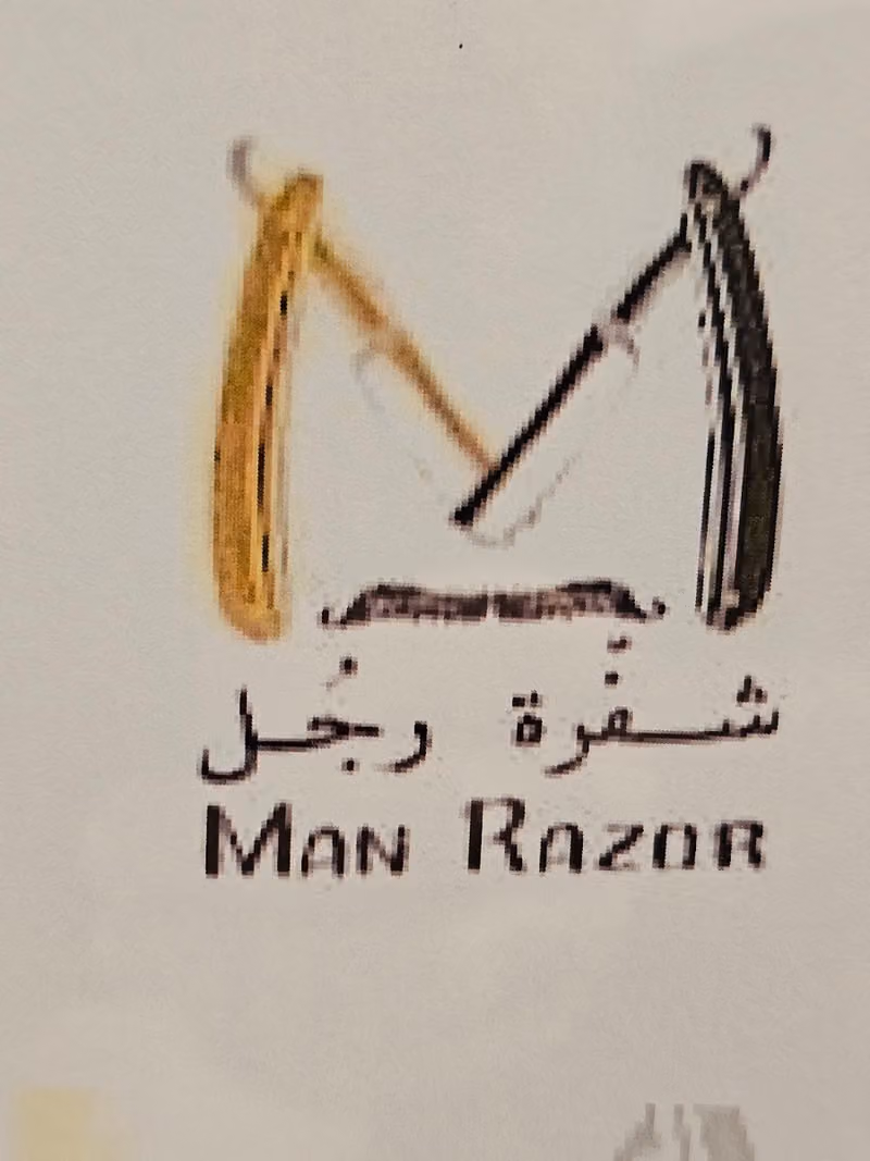 صالون شفرة رجل( Man Razor)
