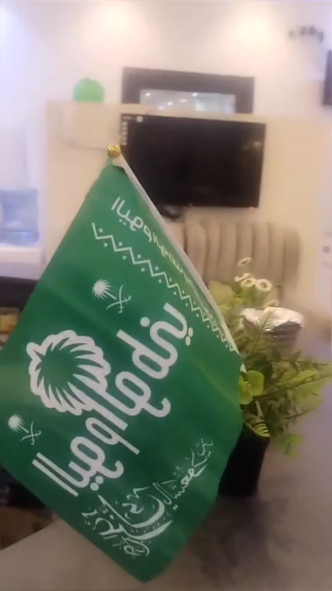 صالون شموخ نجدية