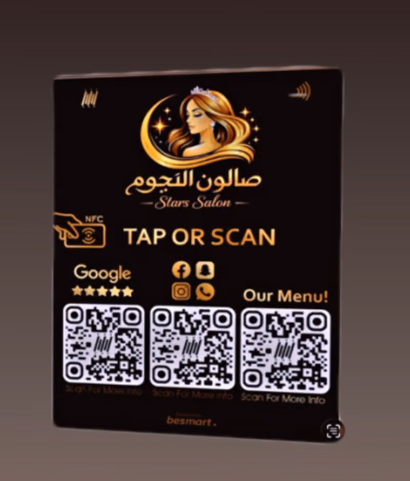 صالون شركة نجوم التعميرالتزين النسائي