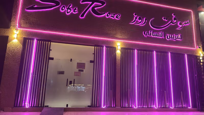 Soft rose