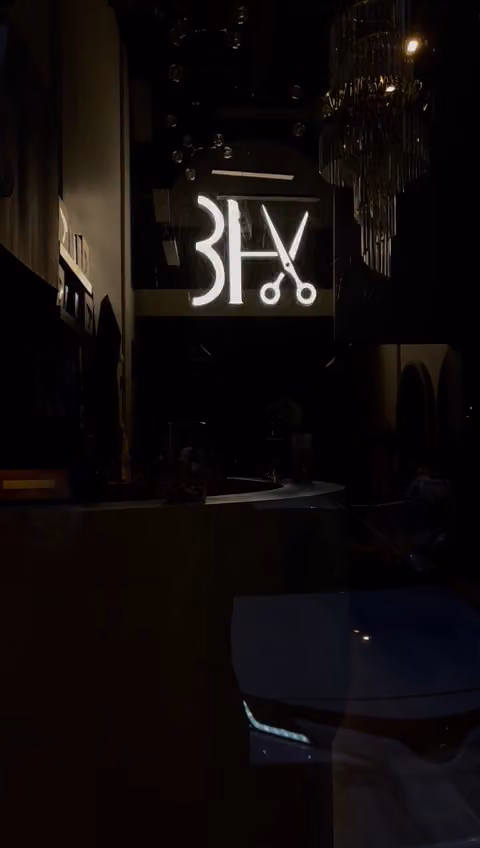 صالون ثري اتش ( 2 ) - Mens Barber Shop 3h
