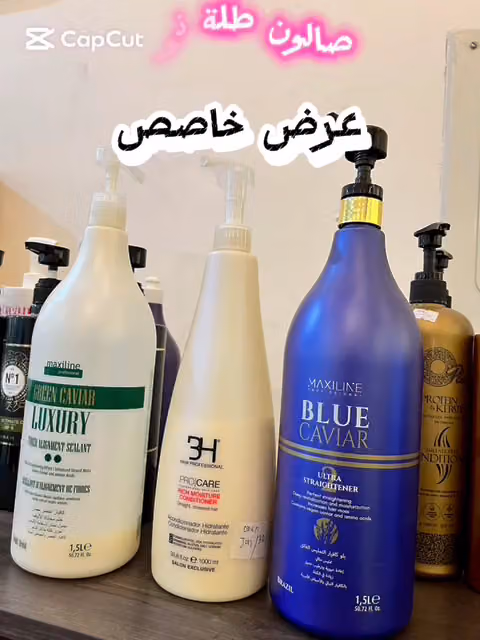 صالون طلة الجمال سبا