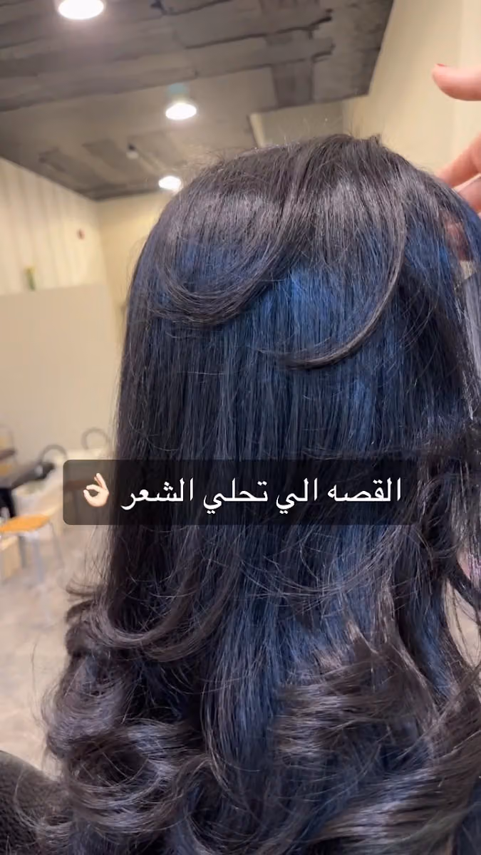 صالون طله مخمليه