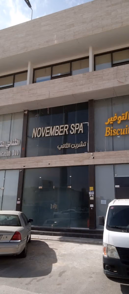November Spa