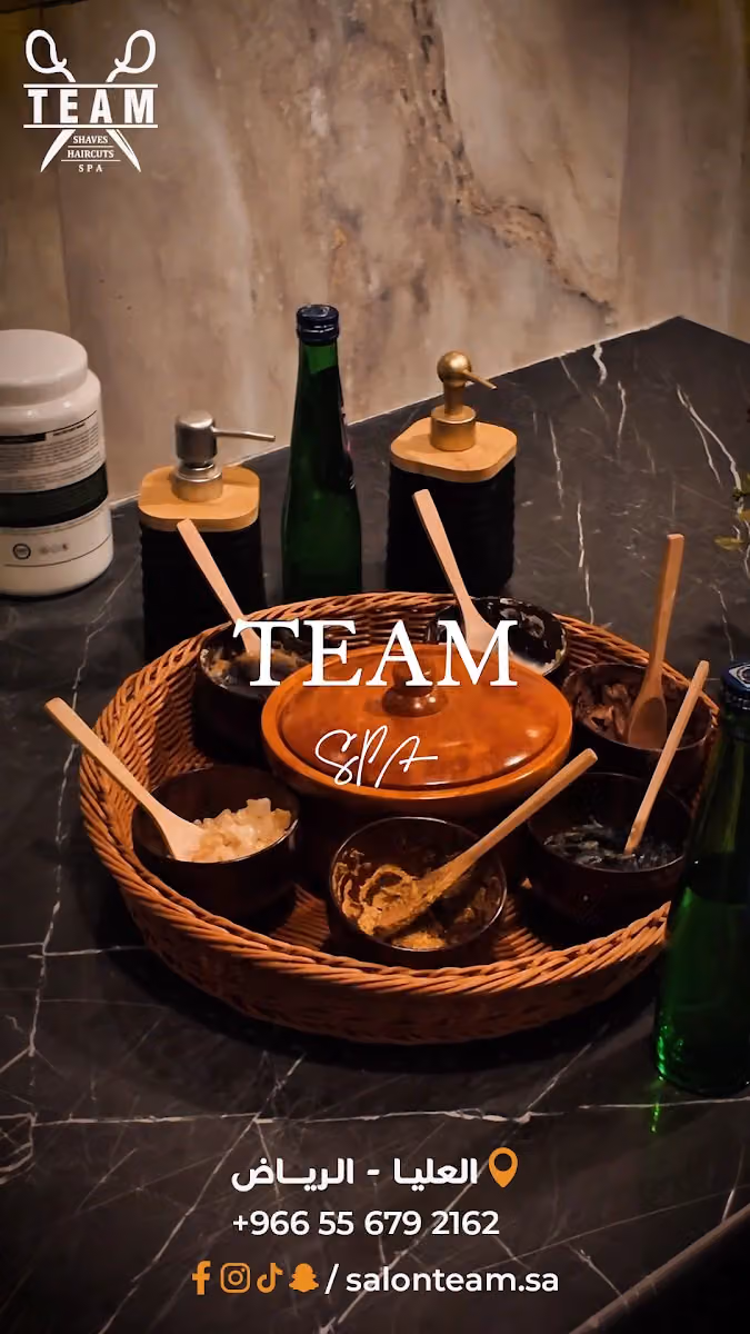 صالون تيم -Team salon