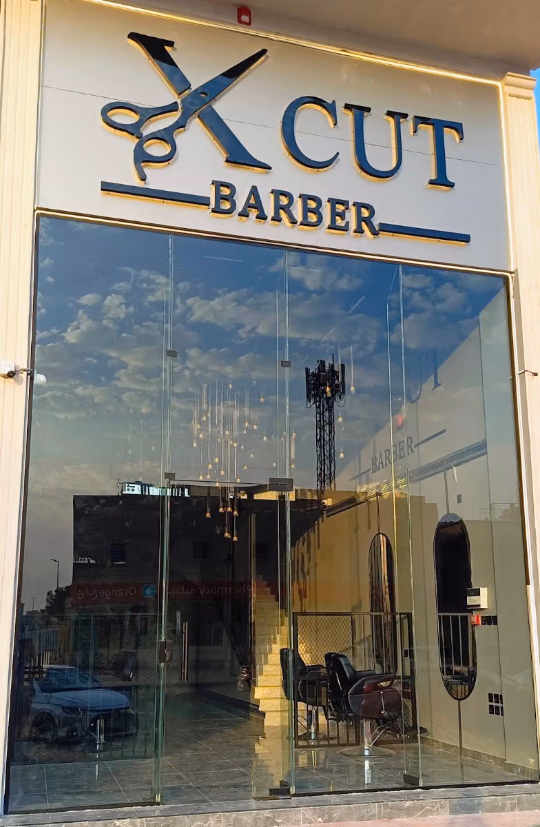 صالون X CUT BARBER