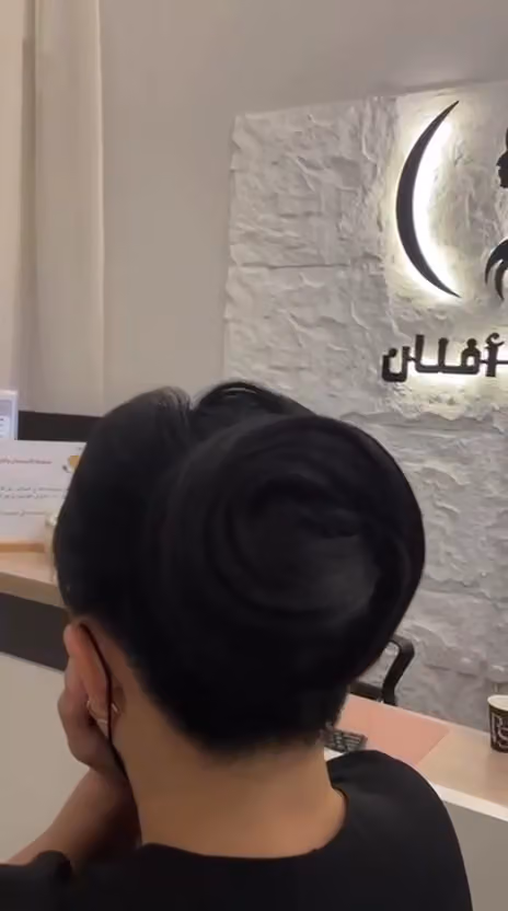 صالون زاوية افنان للتزين النسائي