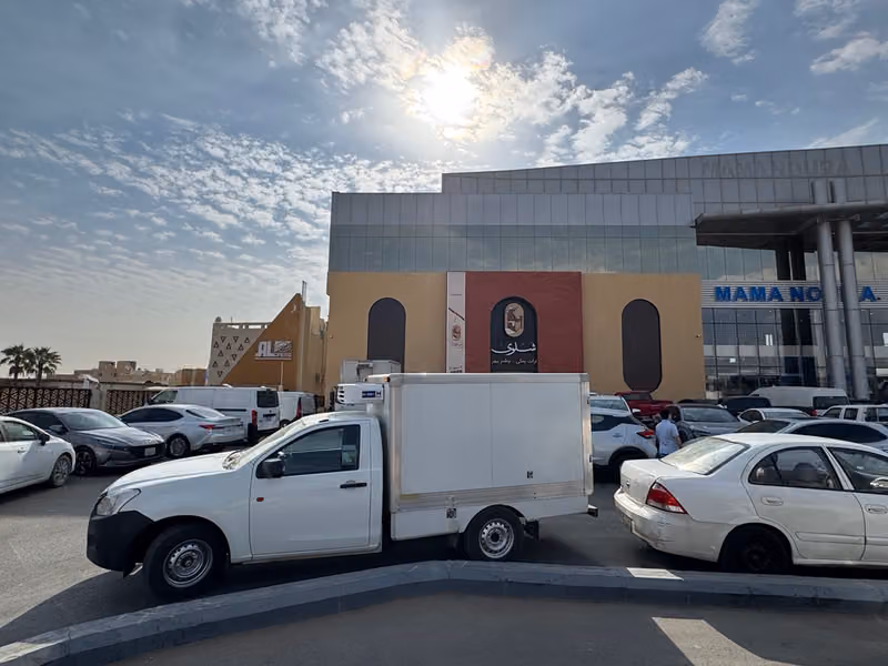 Sama Gulf Company Ltd