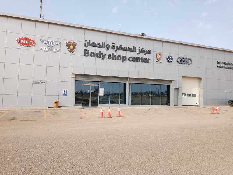 ساماكو مركز السمكرة والدهان