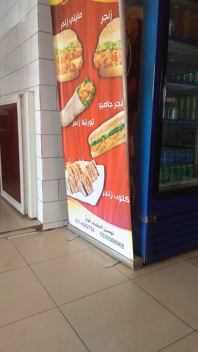 Samarath Restaurant
