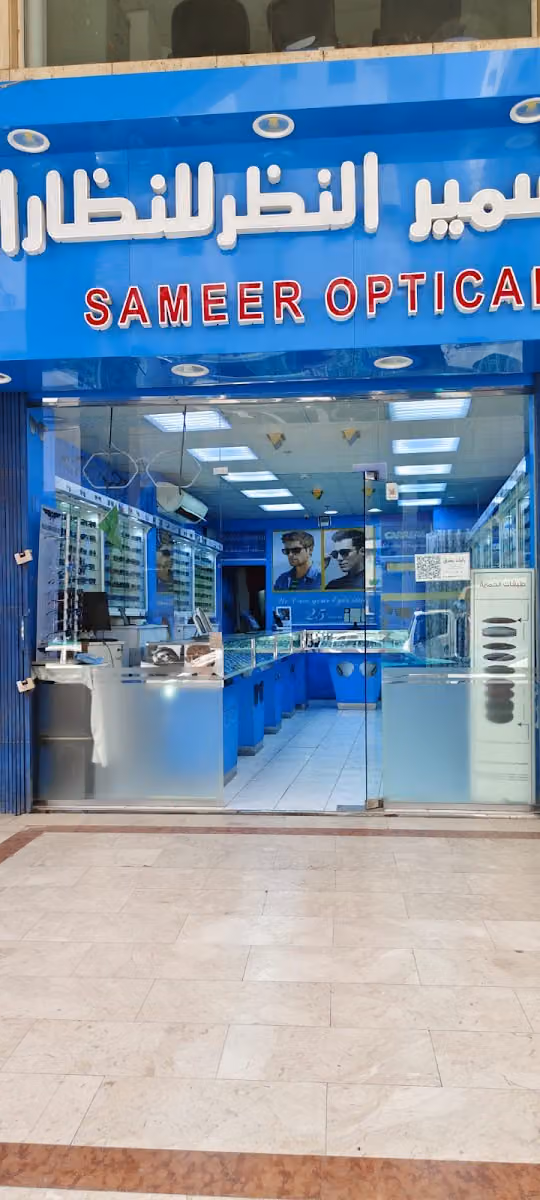 SAMEER OPTICAL