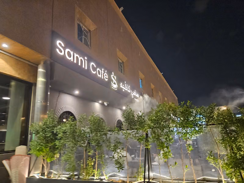 Sami Cafe