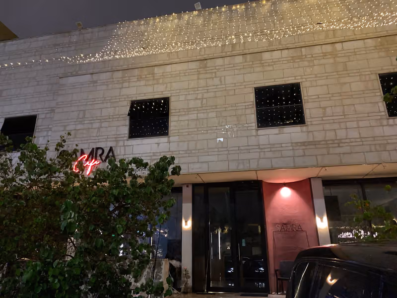 SAMRA Cafe | سمراء النخيل