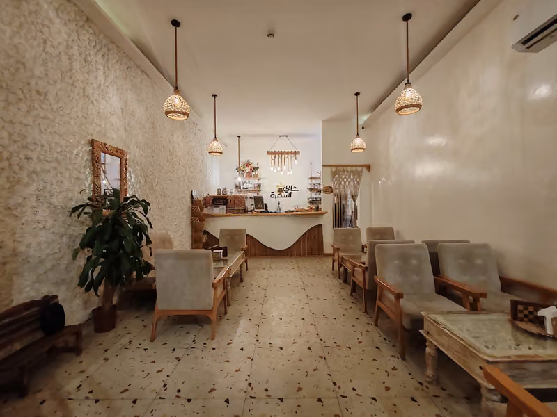 Samrah Tea شاي السمرة