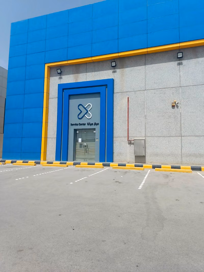 Samsung Authorized Service Center [Mobile ] - Extra Al Hamra سامسونج مركز صيانة معتمد [الأجهزة المحمولة ]