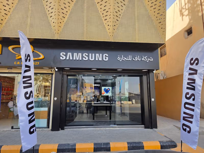 Samsung Authorized Store - Nav Telecom