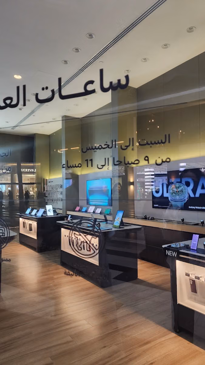 Samsung Experience Store Roshn Front