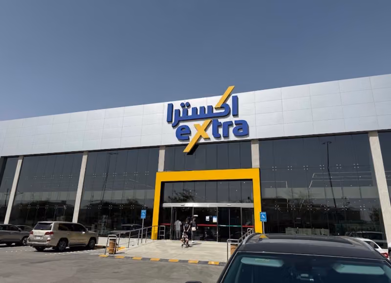 Samsung Store in Extra Al Wurud