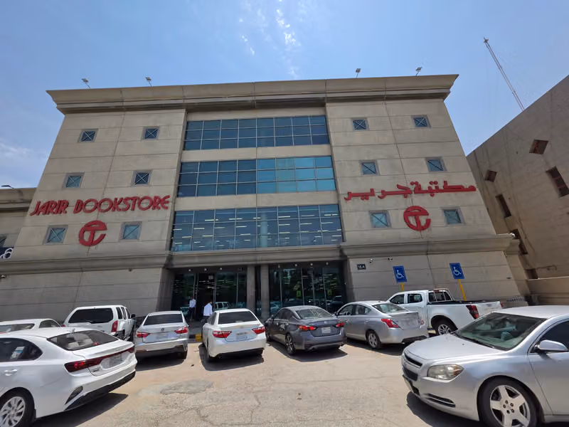 Samsung Store in Jarir Book Store Al Ihsaa