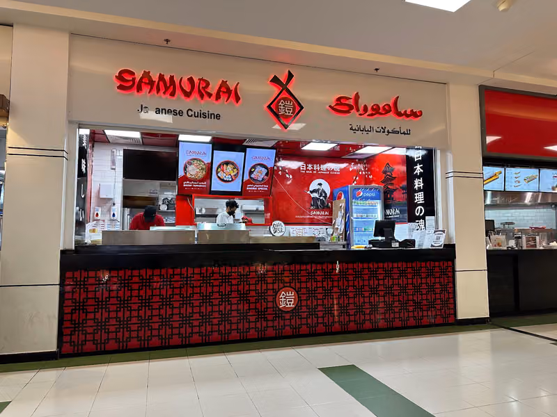 Samurai Japanese Cuisine