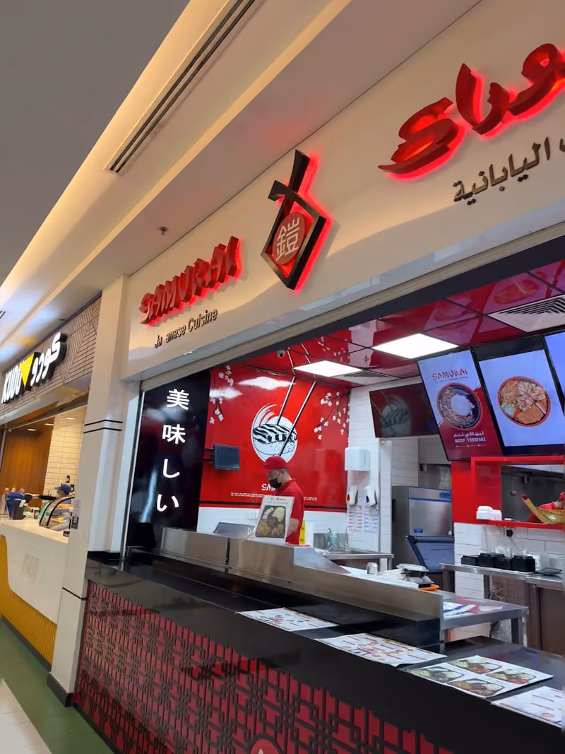 Samurai Japanese Cuisine